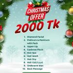 CHRISTMAS OFFER